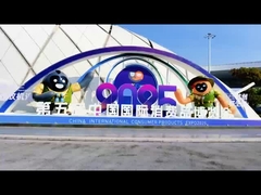 شرکت تایشان ترف در پنجمین نمایشگاه بین المللی کالاهای مصرفی چین شرکت می کند